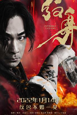 《一步登天》电影高清完整版