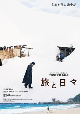 《格瑞特本相》电影高清完整版