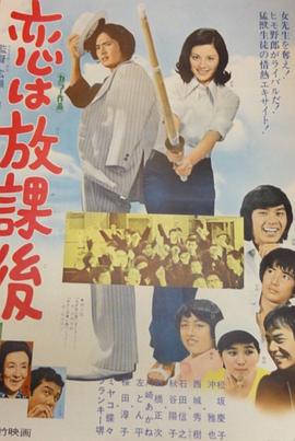《房子2024》电影高清完整版