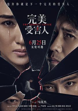 《泳往直前》电视剧高清全集