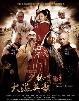 《恶汉甜梦》电影高清完整版