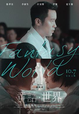 《宅院里的女性》电影高清完整版