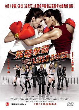《最心爱的人》电影高清完整版