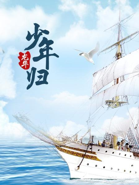 《无面俾粤语》电影高清完整版