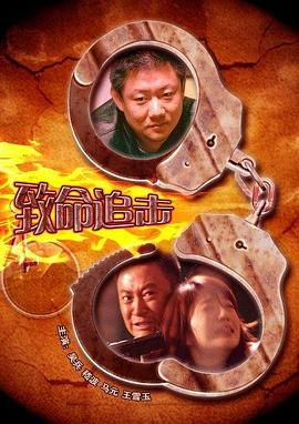 《得墨忒耳号的最终航程》电影高清完整版