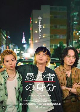 《火星鬼魂》电影高清完整版