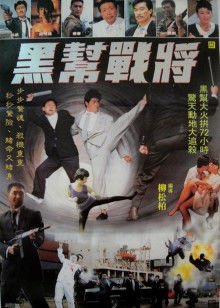 《火星鬼魂》电影高清完整版