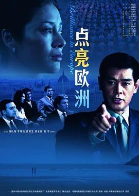 《绝世古镇之九宫八卦门》电影高清完整版