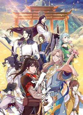 《绝世古镇之九宫八卦门》电影高清完整版