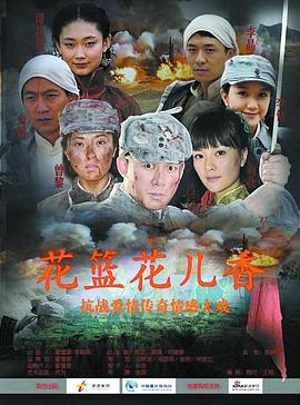 《有史以来最棒的啤酒运送》电影高清完整版