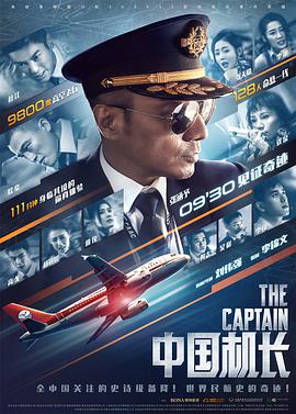 《佣兵传奇》电影高清完整版