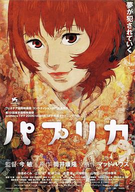 《盛夏果熟时》电影高清完整版