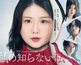 《高丽人天性》电影高清完整版