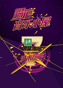 《叶卡捷琳娜大帝 第一季》电视剧高清全集