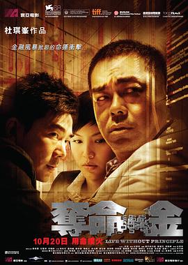 《云天悬明月》电视剧高清全集
