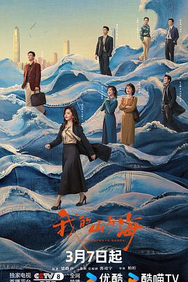 《新小鬼当家国语》电影高清完整版