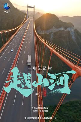 《新小鬼当家国语》电影高清完整版