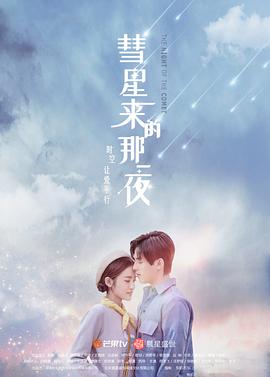《异形庇护所第一季》电视剧高清全集