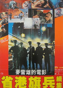 《水西之恋》电影高清完整版