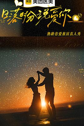 《水西之恋》电影高清完整版