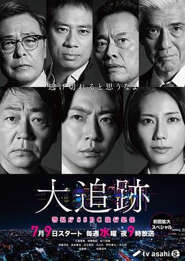 《看见第一季》电视剧高清全集