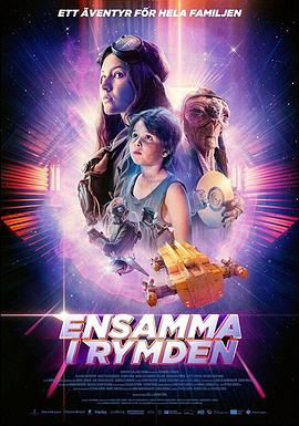 《摇动奇观2024》电影高清完整版