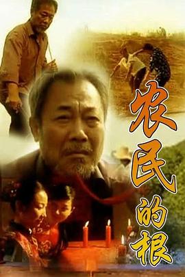 《宝葫芦的隐秘粤语》电影高清完整版