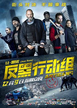 《新龙凤配》电影高清完整版
