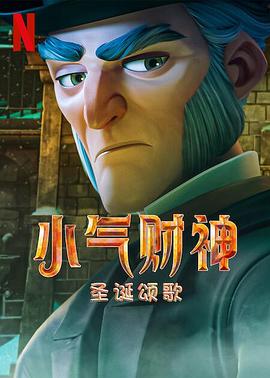 《玩命逃杀》电影高清完整版
