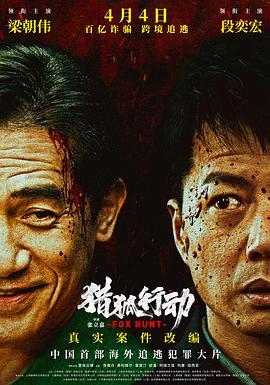 《鸡皮疙瘩(剧版)第二季》电视剧高清全集