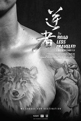《评价2024》电影高清完整版