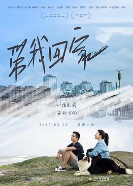 《黑店》电影高清完整版