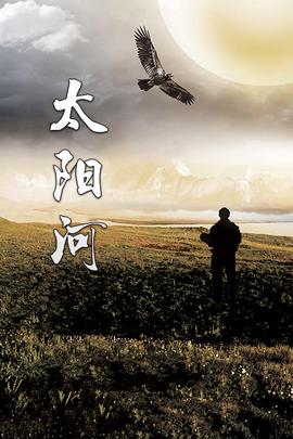 《越策越高兴2016》综艺高清完整版
