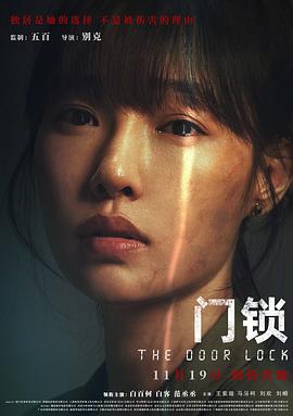 《咱们的艺术》电影高清完整版