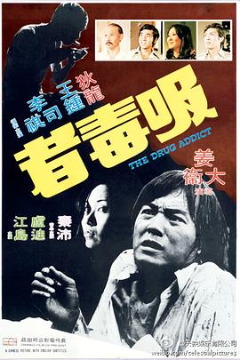 《四季樱》动漫高清全集
