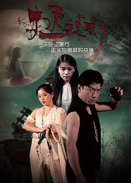 《冻住的美好》电影高清完整版