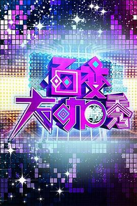 《魔1983》电影高清完整版