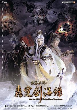 《煽动者》电影高清完整版