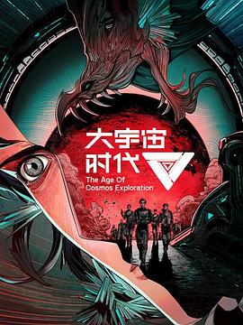 《都市巡警》电视剧高清全集