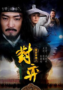 《都市巡警》电视剧高清全集