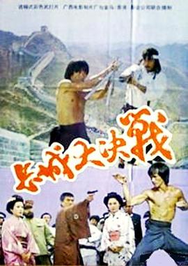 《梦境书院第六季》动漫高清全集