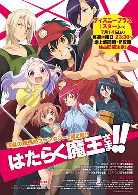 《德云社岳云鹏相声专场大连站2019》综艺高清完整版