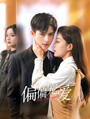 《紊乱》电影高清完整版