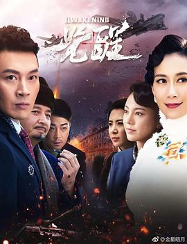 《肮脏大王奇遇记》动漫高清全集