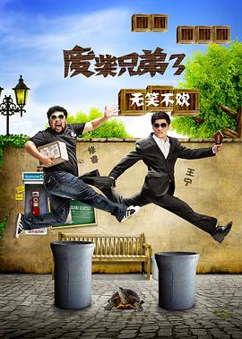 《不合法制裁【影视说明】》电影高清完整版