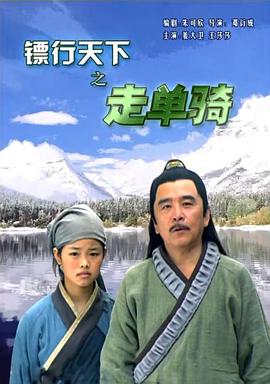 《狐之歌》电影高清完整版