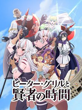 《冬季的访客》电影高清完整版