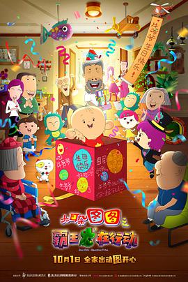 《天劫余生》电影高清完整版