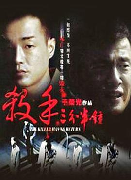 《降龙神掌苏乞儿》电影高清完整版