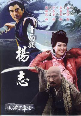 《初春狸御殿》电影高清完整版